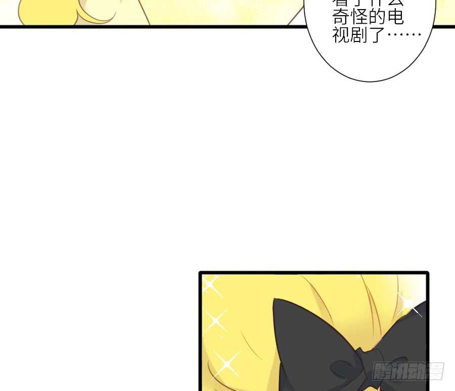 见面就撩！(1/2)-第45话