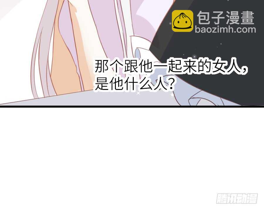 心动(1/2)-第47话