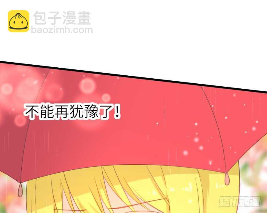 心动(1/2)-第47话