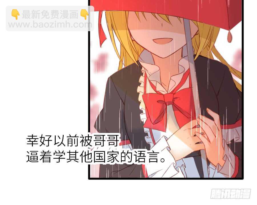 心动(1/2)-第47话