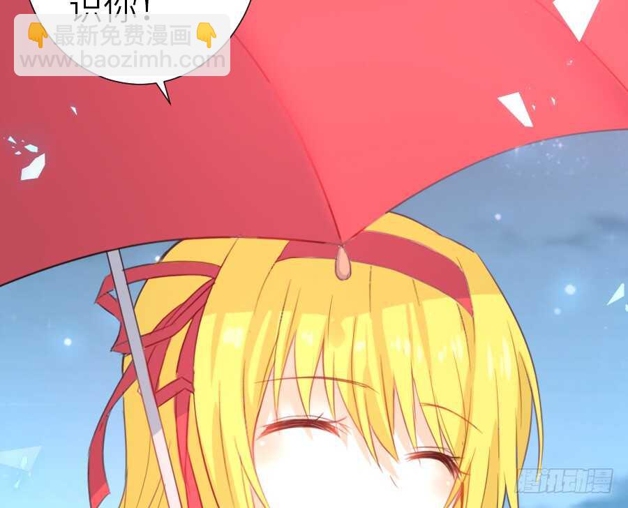 心动(1/2)-第47话