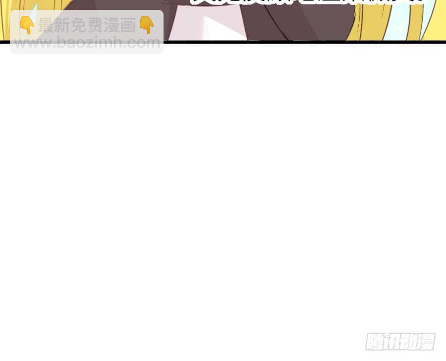 心动(1/2)-第47话