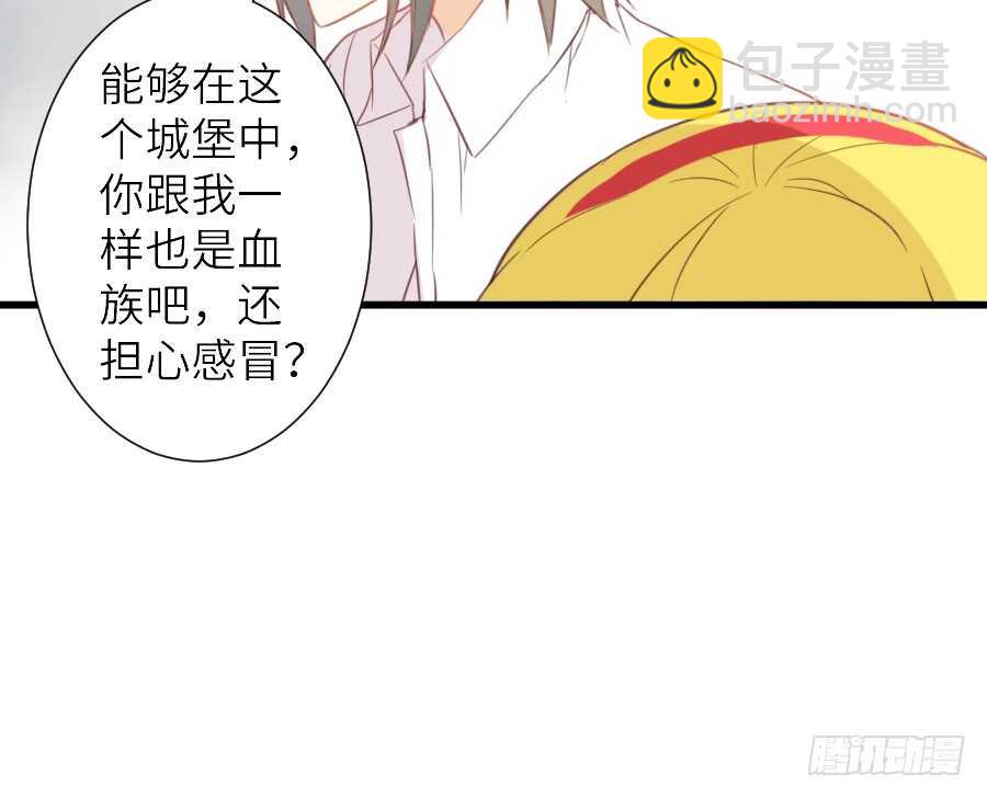 心动(1/2)-第47话