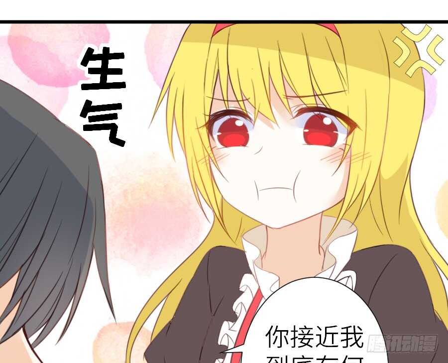 心动(1/2)-第47话