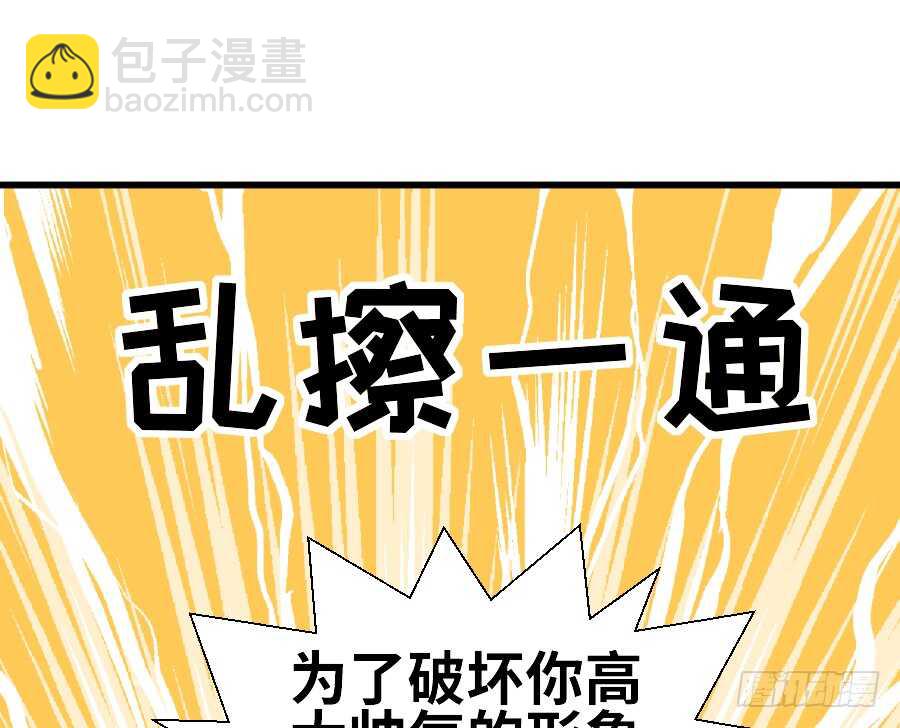 心动(1/2)-第47话