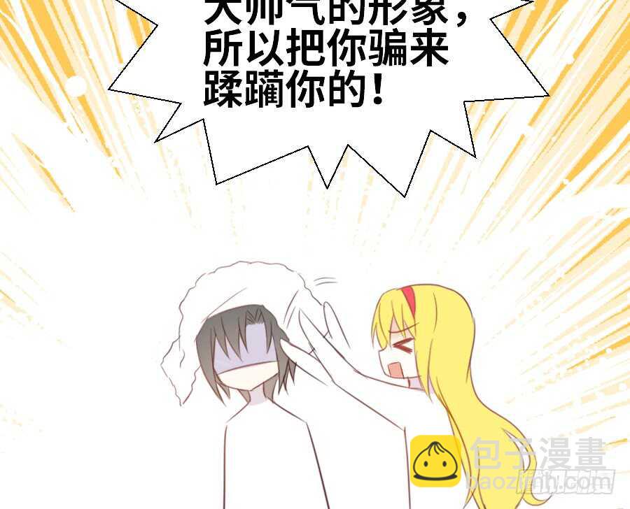 心动(1/2)-第47话