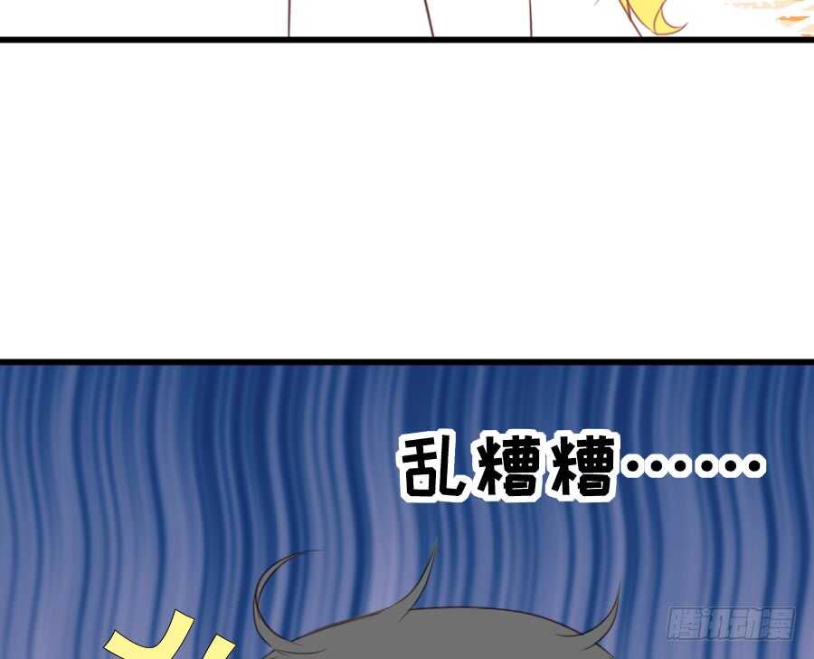 心动(1/2)-第47话