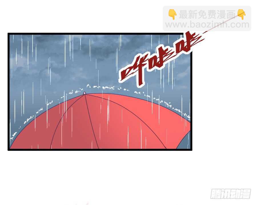 心动(1/2)-第47话