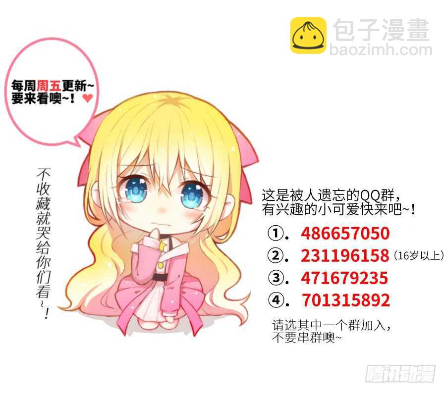 心动(1/2)-第47话