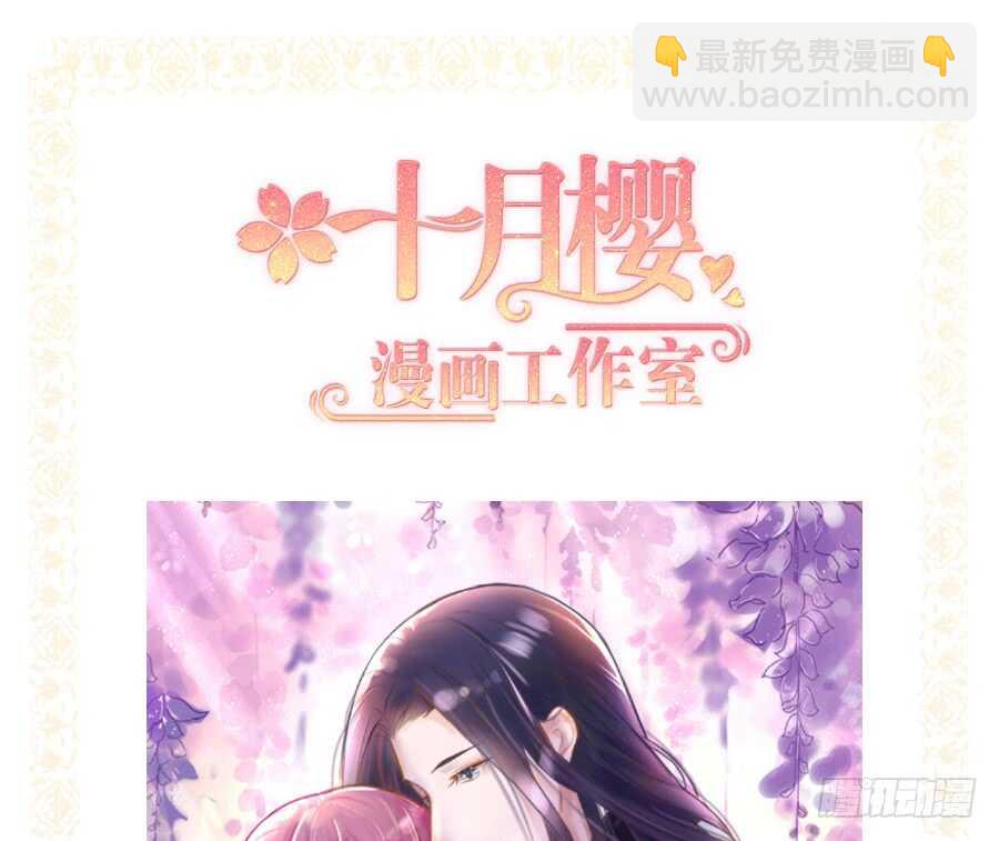 心动(1/2)-第47话