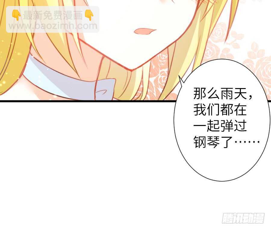 他的诅咒(1/2)-第49话