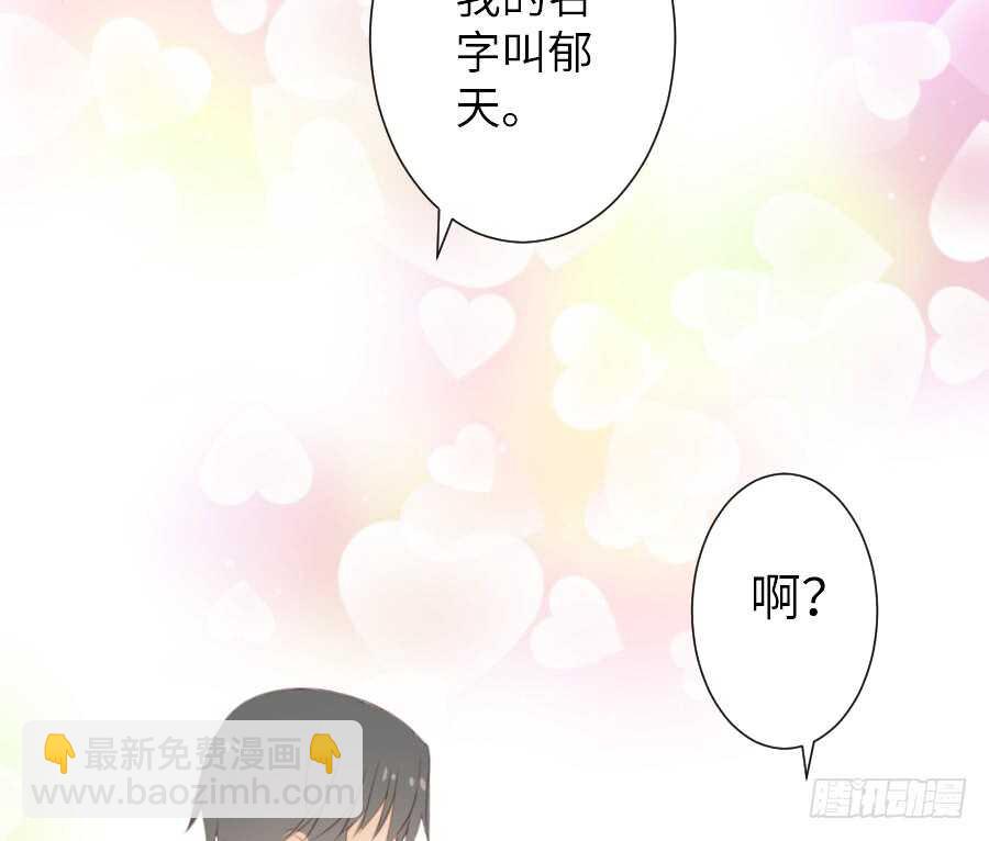 他的诅咒(1/2)-第49话