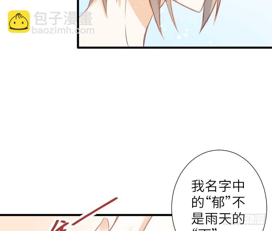 他的诅咒(1/2)-第49话