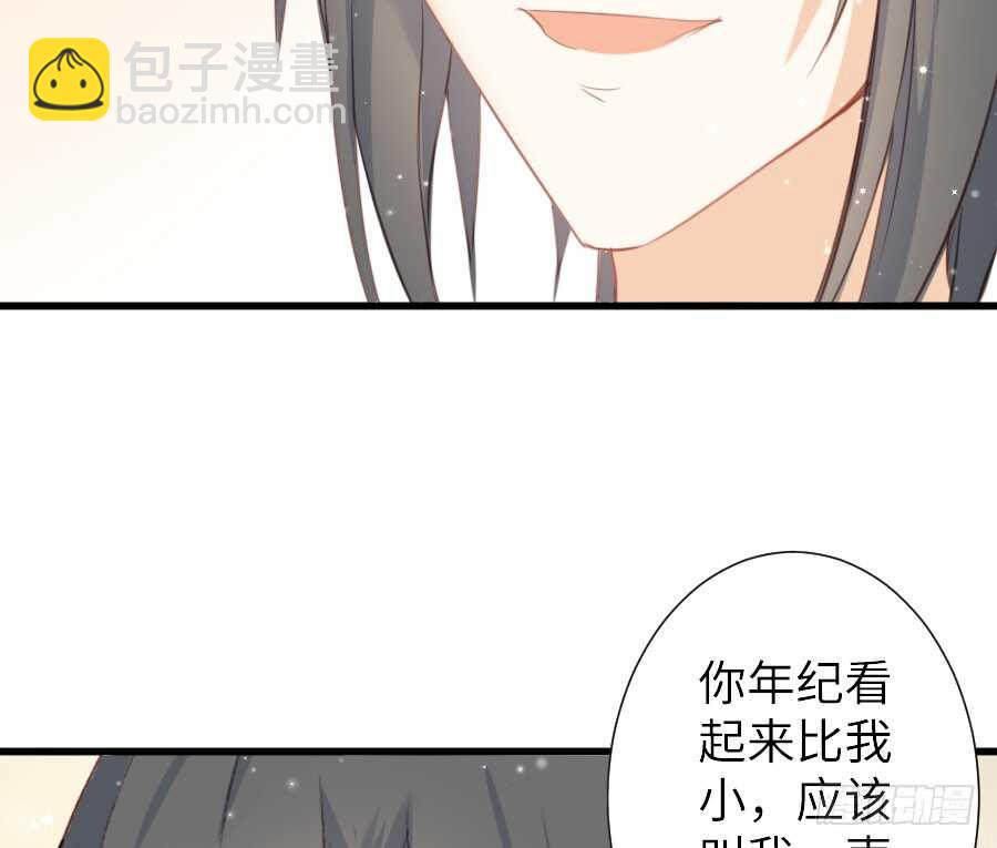 他的诅咒(1/2)-第49话