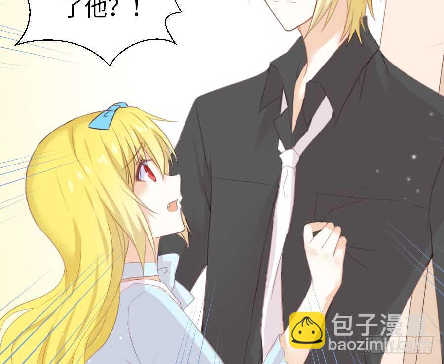 他的诅咒(1/2)-第49话