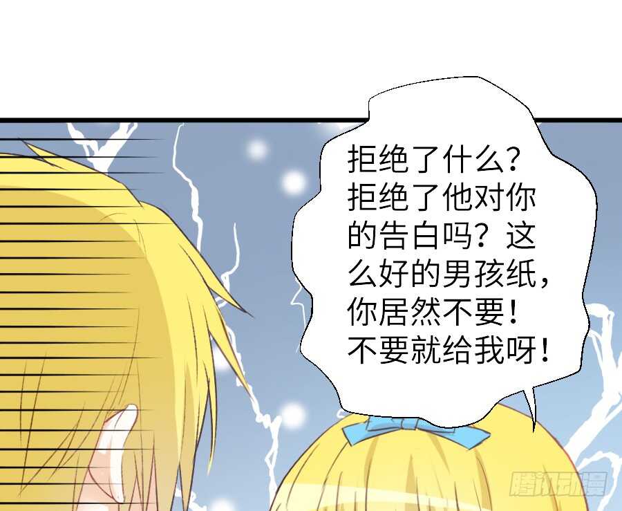 他的诅咒(1/2)-第49话