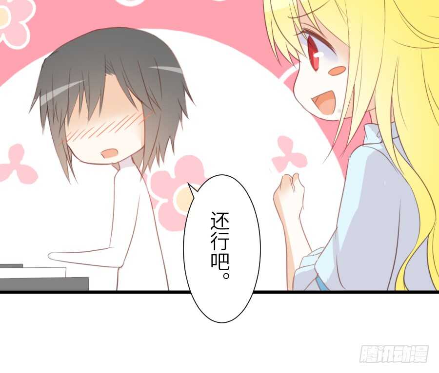 他的诅咒(1/2)-第49话