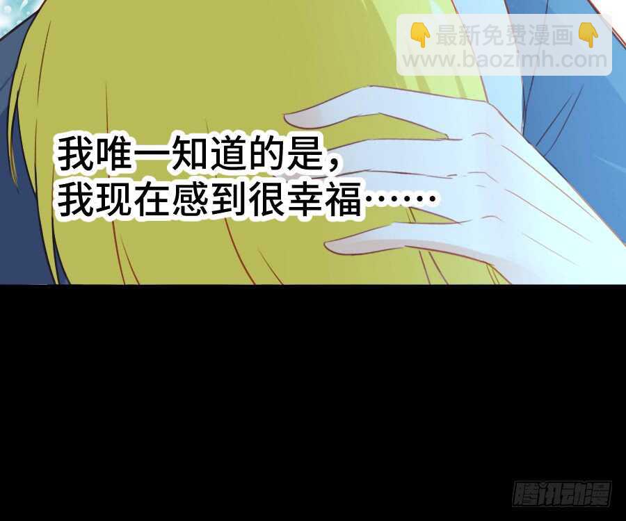 这绝对不是三角恋！(1/2)-第53话