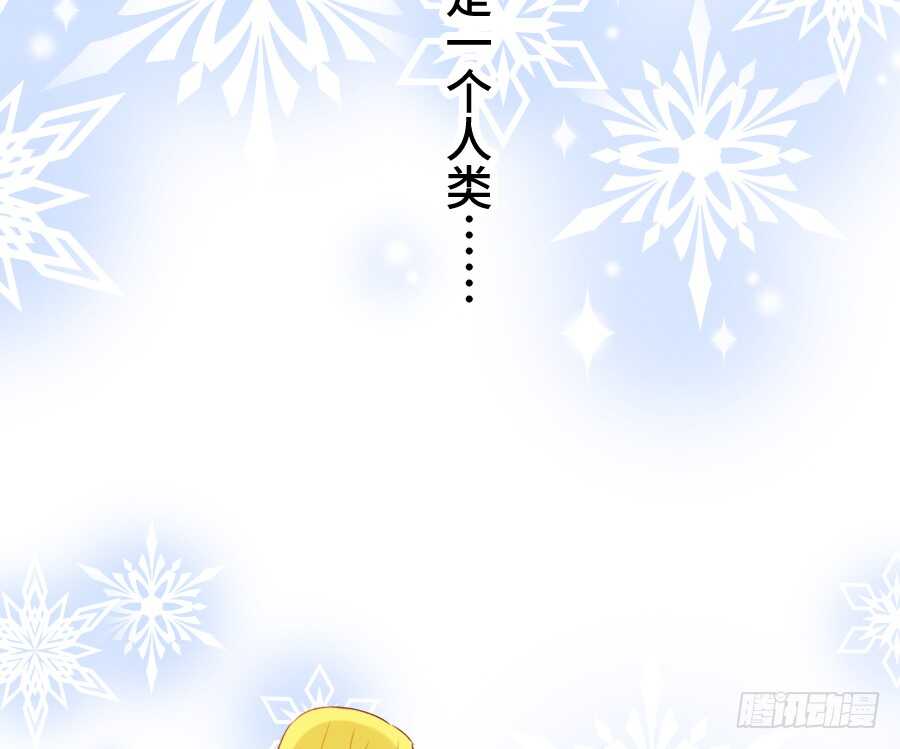 这绝对不是三角恋！(1/2)-第53话