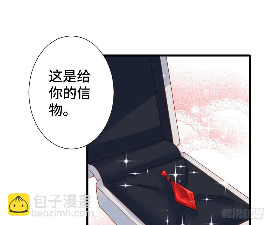 这绝对不是三角恋！(1/2)-第53话