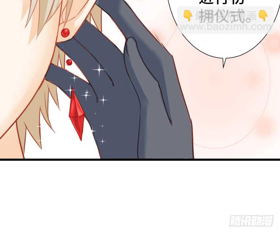 这绝对不是三角恋！(1/2)-第53话