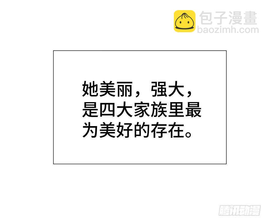 这绝对不是三角恋！(1/2)-第53话