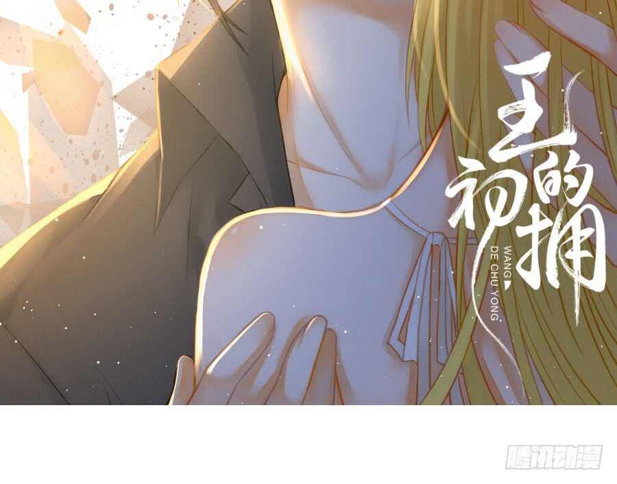 这绝对不是三角恋！(1/2)-第53话