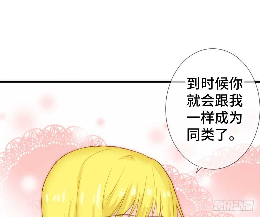 这绝对不是三角恋！(1/2)-第53话