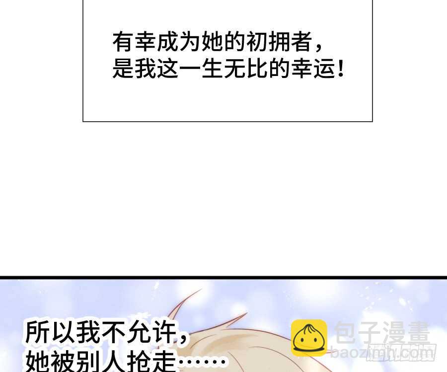 这绝对不是三角恋！(1/2)-第53话