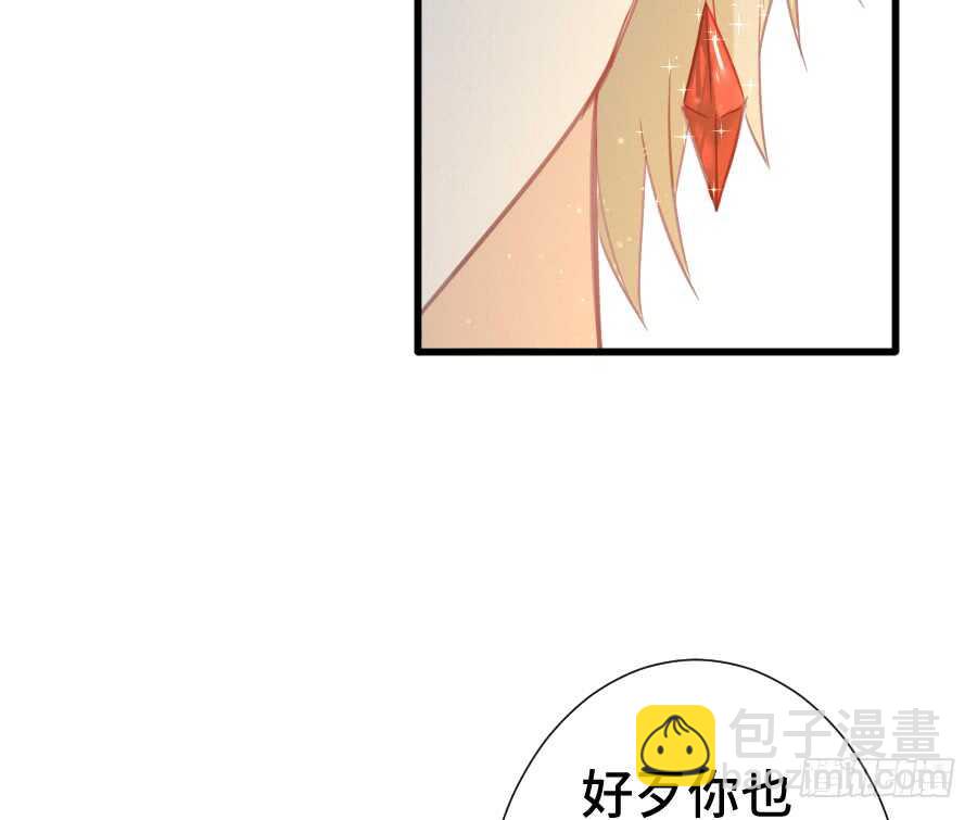 这绝对不是三角恋！(1/2)-第53话