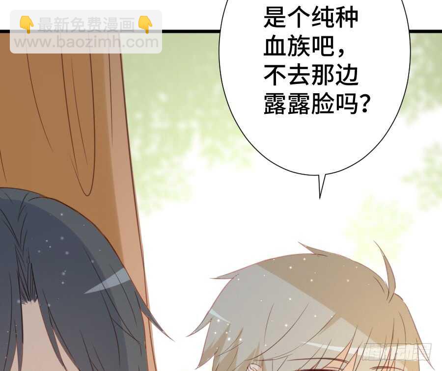 这绝对不是三角恋！(1/2)-第53话