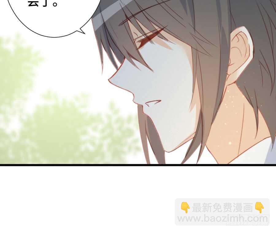 这绝对不是三角恋！(1/2)-第53话