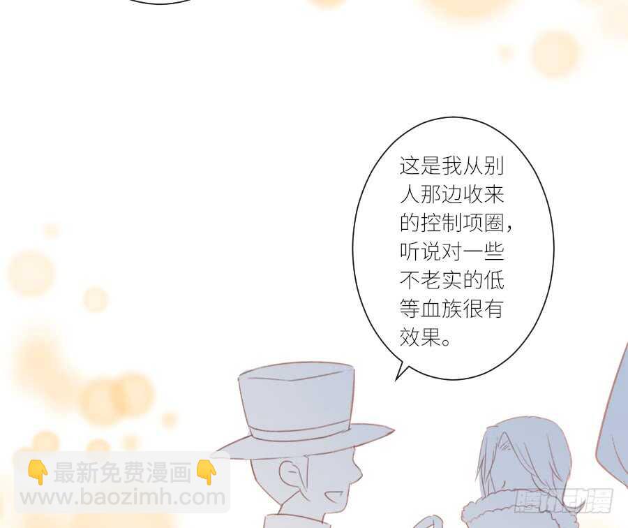 这绝对不是三角恋！(1/2)-第53话