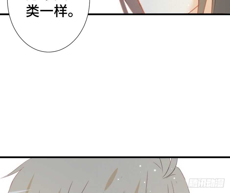 这绝对不是三角恋！(1/2)-第53话