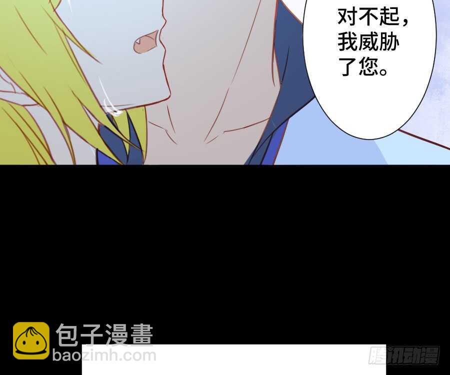 这绝对不是三角恋！(1/2)-第53话