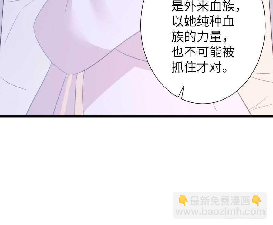 有幸与你(1/2)-第55话