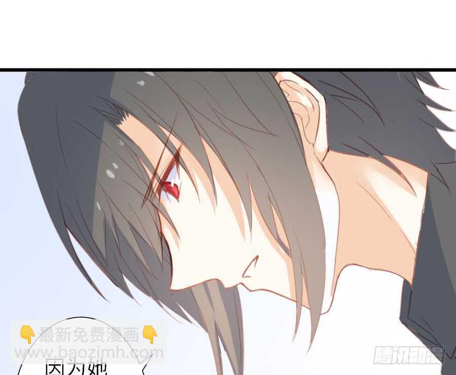 有幸与你(1/2)-第55话