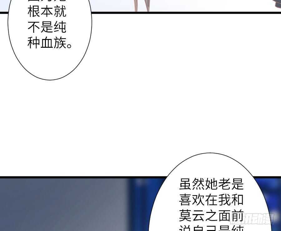 有幸与你(1/2)-第55话