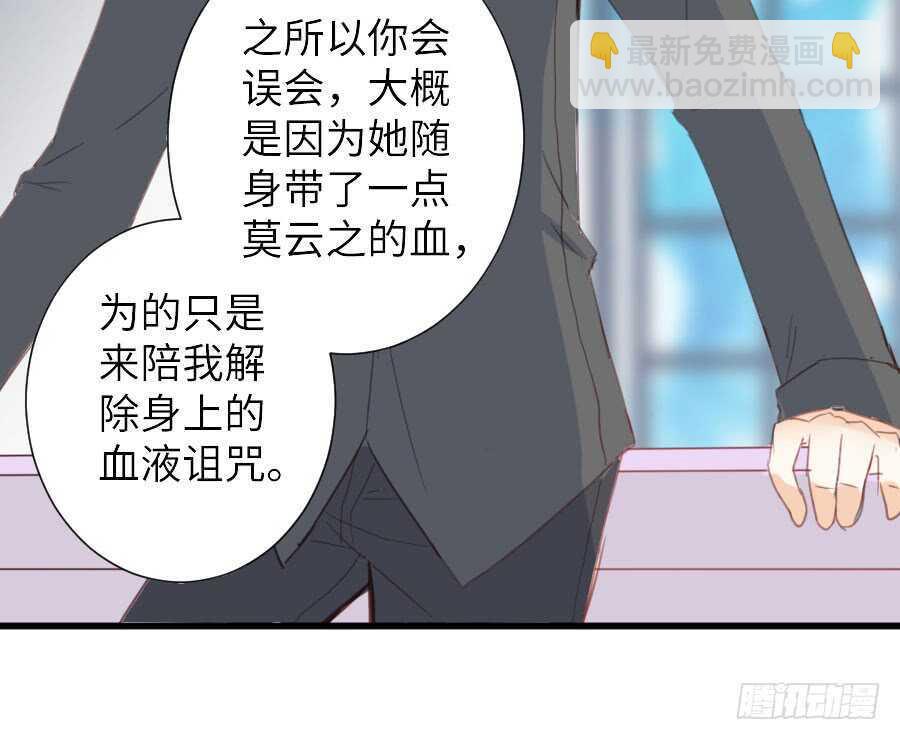 有幸与你(1/2)-第55话