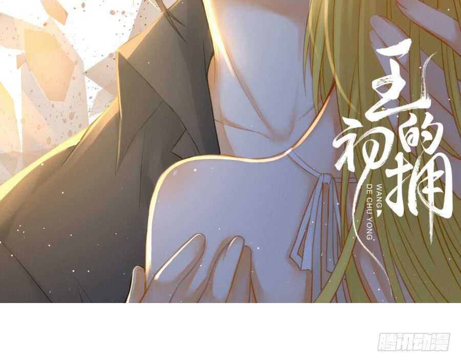有幸与你(1/2)-第55话