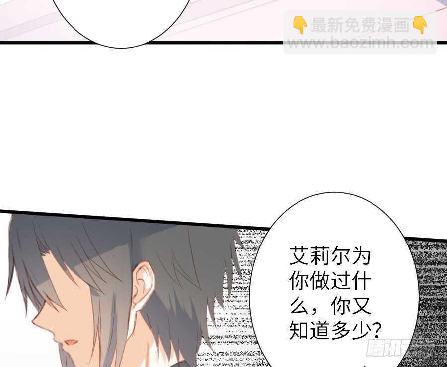 有幸与你(1/2)-第55话