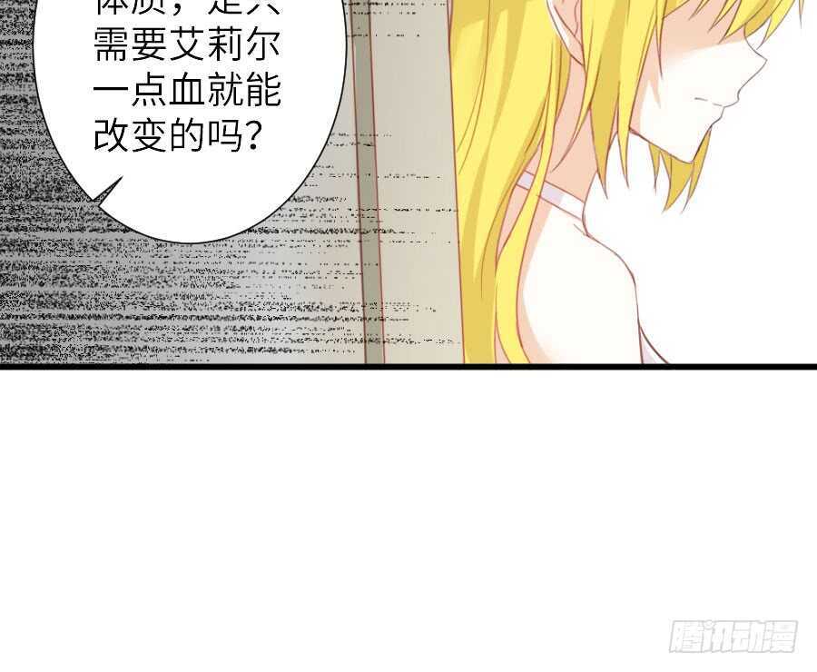 有幸与你(1/2)-第55话