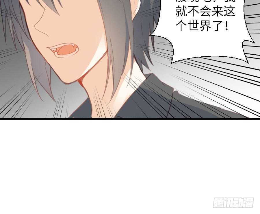 有幸与你(1/2)-第55话