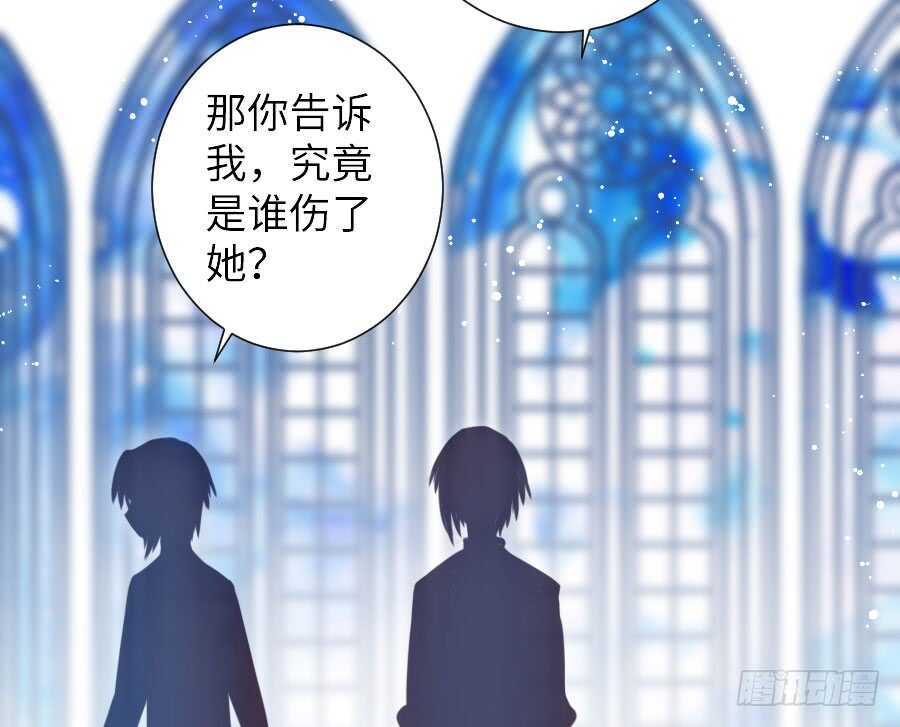 有幸与你(1/2)-第55话