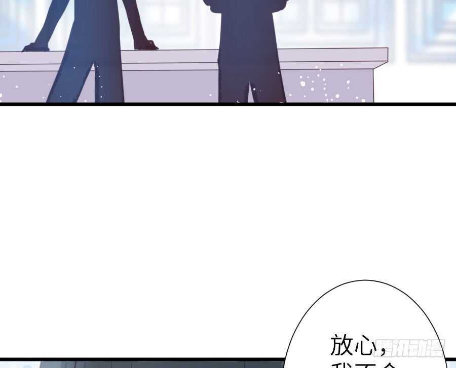 有幸与你(1/2)-第55话