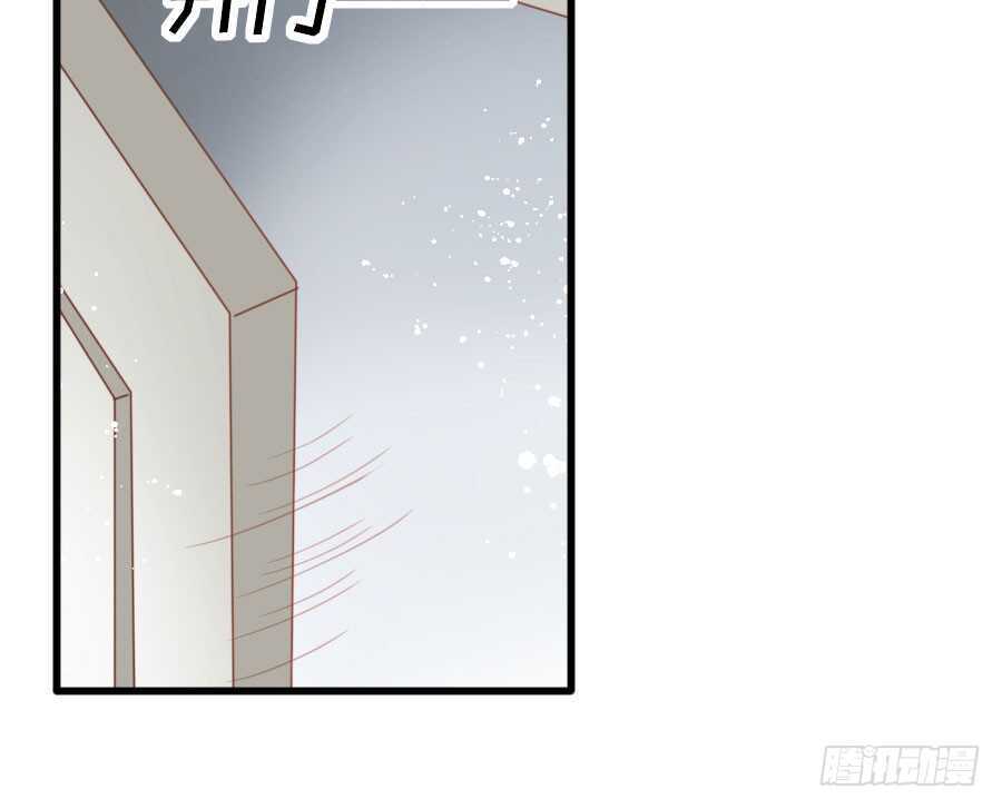 有幸与你(1/2)-第55话