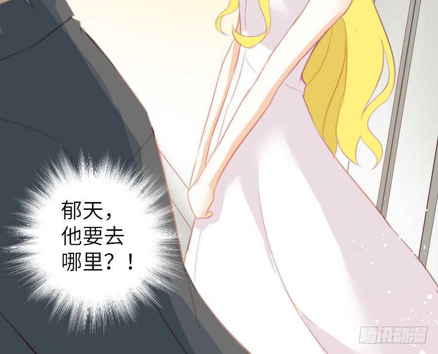 有幸与你(1/2)-第55话