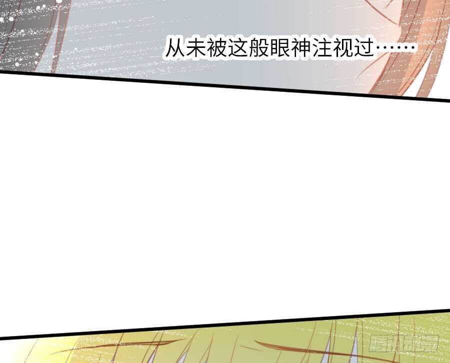 有幸与你(1/2)-第55话