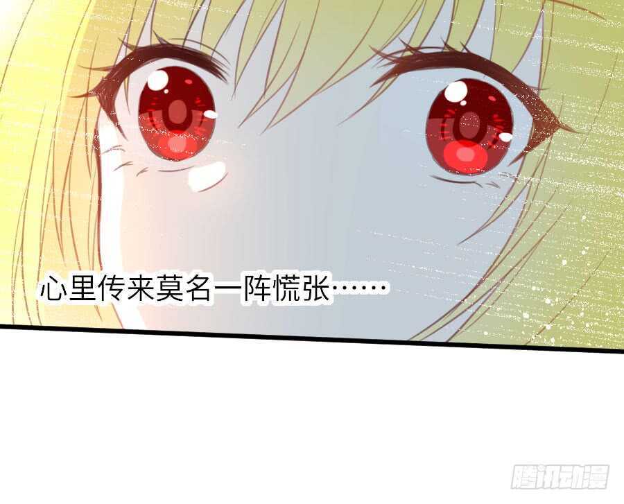 有幸与你(1/2)-第55话