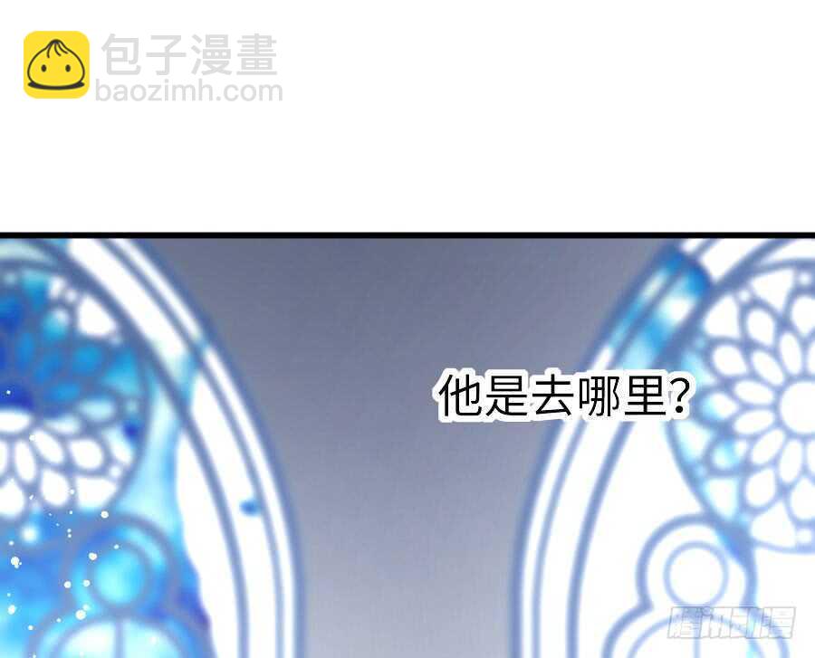 有幸与你(1/2)-第55话